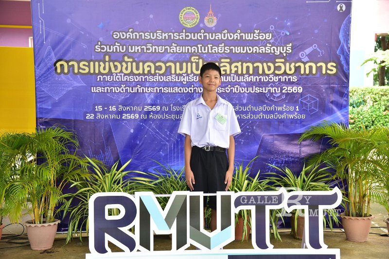 20260817 Academic competition_348.JPG
